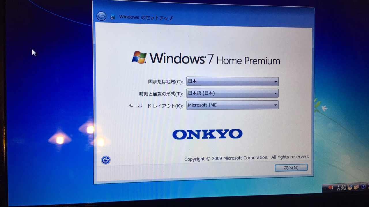 Onkyo Laptops & Desktops Driver Download For Windows